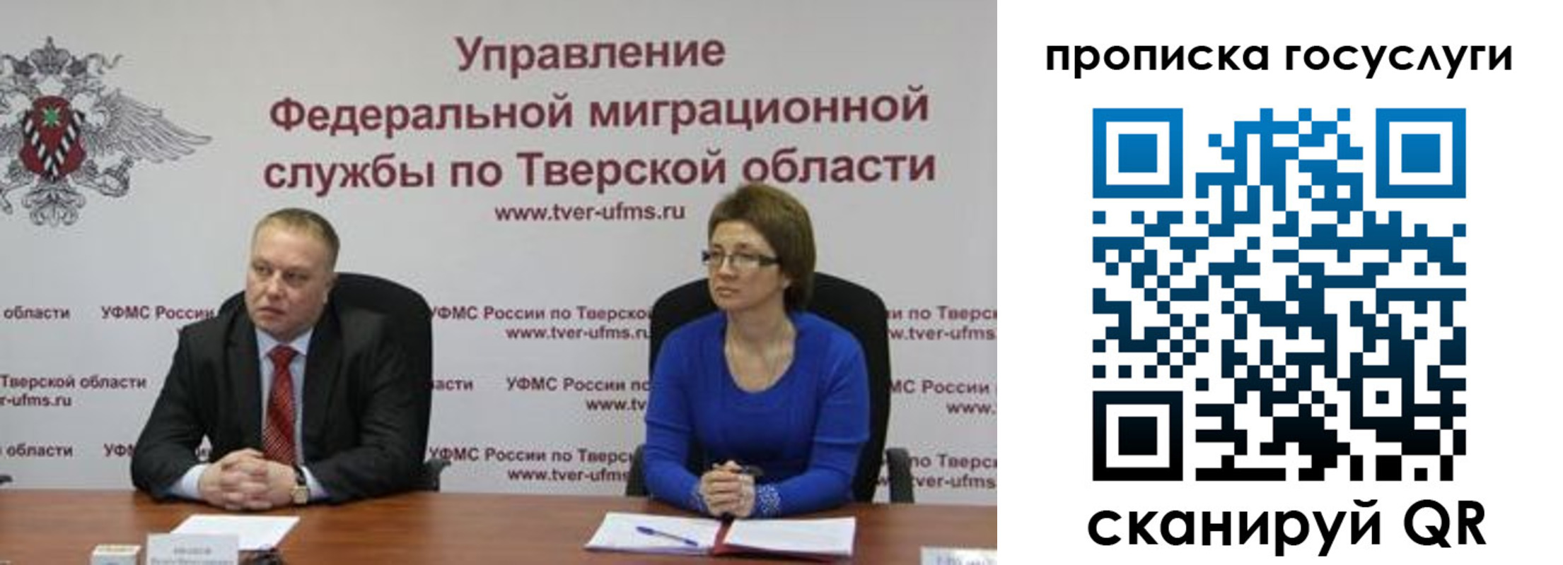 прописка штамп в Лермонтове