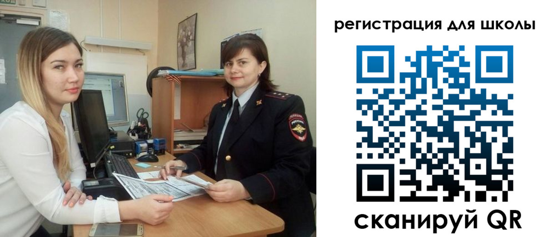 прописка иностранных граждан в Лермонтове