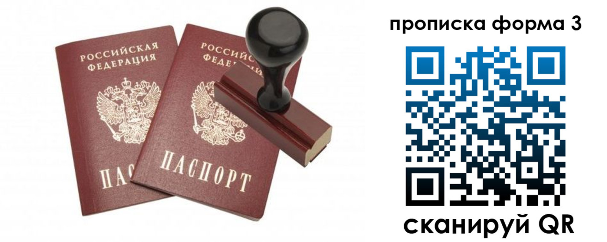 временная регистрация госуслуги в Лермонтове