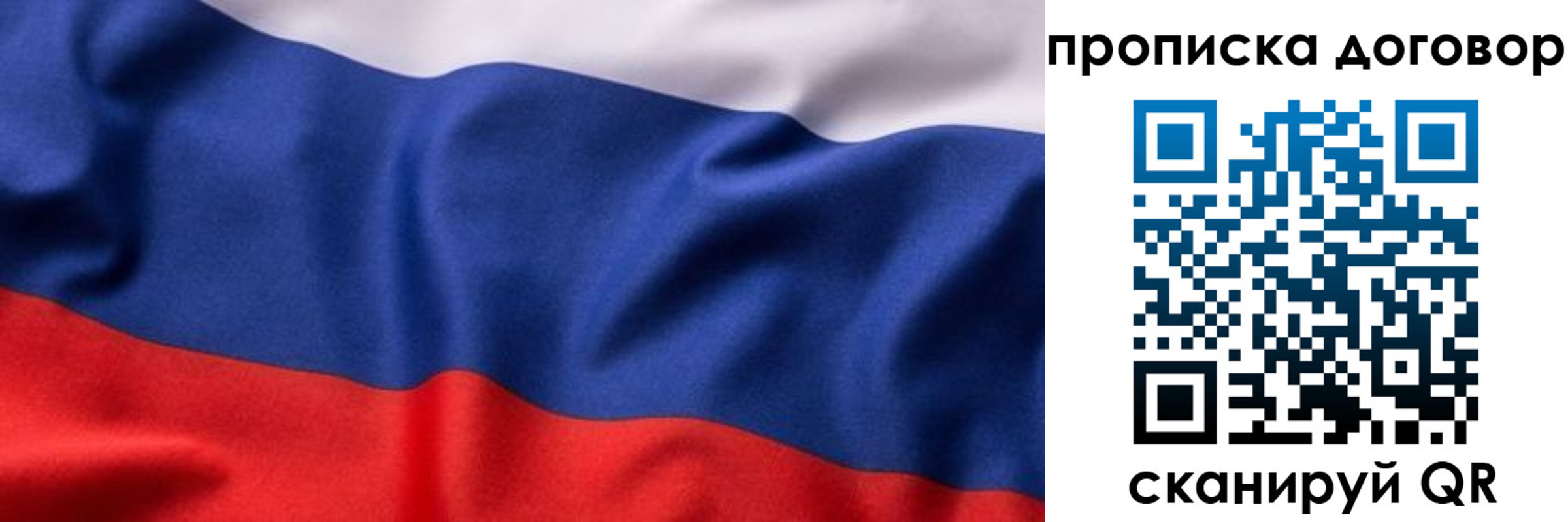 регистрация в Лермонтове