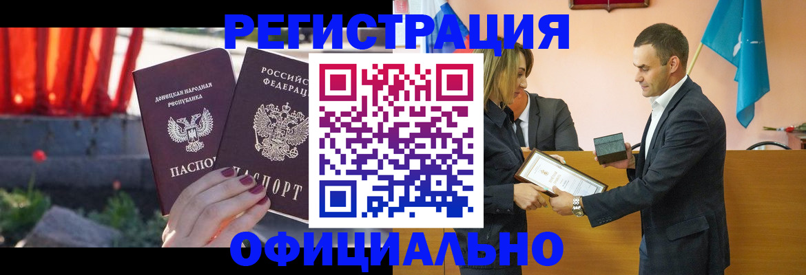 где прописаться в Лермонтове