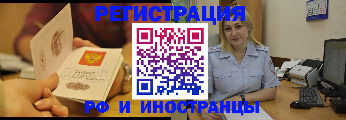 регистрация для дет. сада в Лермонтове