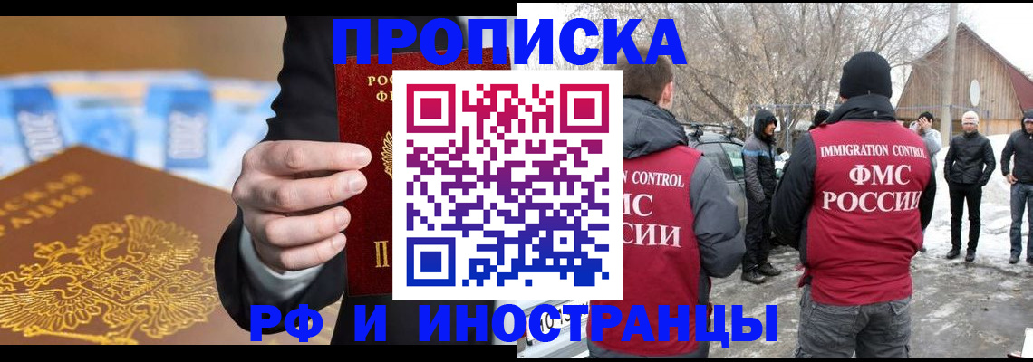 регистрация для дет. сада в Лермонтове