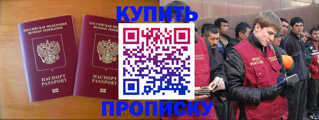 регистрация для школы в Лермонтове